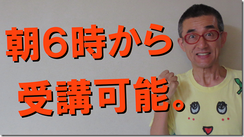 公務員試験面接セミナー