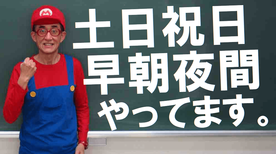 公務員試験面接セミナー 模擬面接 面接カード 志望動機の作り方 自己PRの作り方