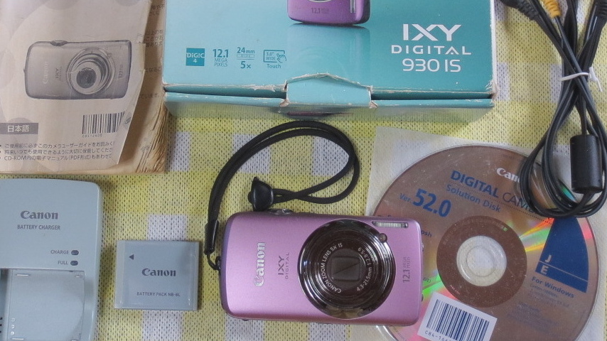 公務員試験面接セミナー 面接職人松田佳久