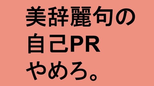 公務員試験面接セミナー 面接対策解説講座 面接職人松田佳久