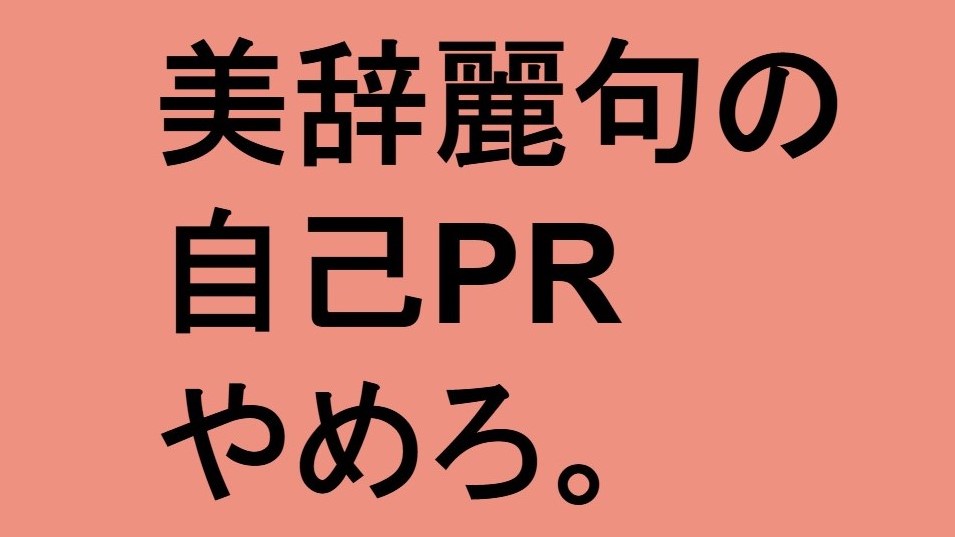 公務員試験に合格する面接を指南します。 面接職人松田佳久